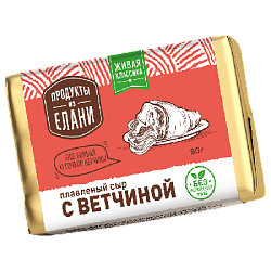 Плавленый сыр Ветчина TM Продукты из Елани фольга 90гр/30шт